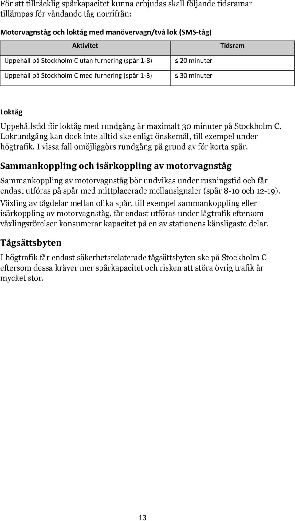 Lokrundgång kan dock inte alltid ske enligt önskemål, till exempel under högtrafik. I vissa fall omöjliggörs rundgång på grund av för korta spår.