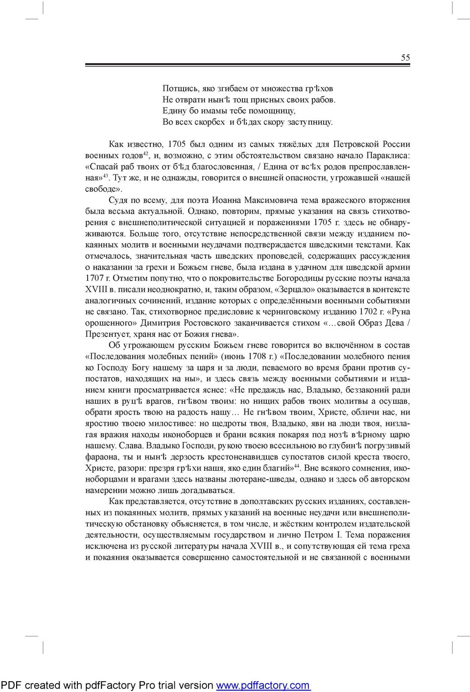 Ý Ý : Ý» 44 I XVIII PDF created with