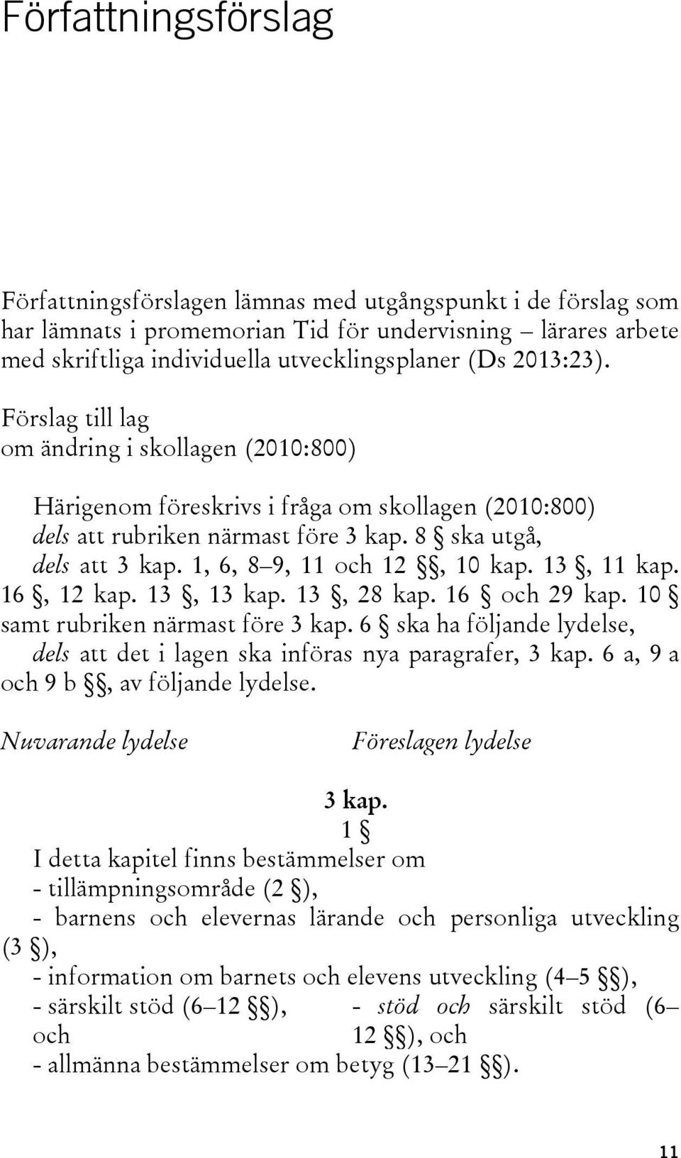 1, 6, 8 9, 11 och 12, 10 kap. 13, 11 kap. 16, 12 kap. 13, 13 kap. 13, 28 kap. 16 och 29 kap. 10 samt rubriken närmast före 3 kap.