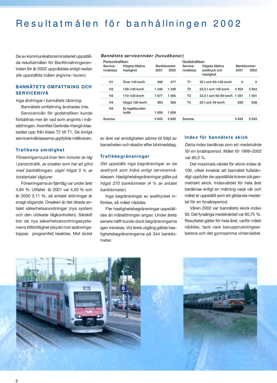 Avsnittet Gerknäs Hangö klassades upp från klass T2 till T1. De övriga servicenivåklasserna uppfyllde målkraven.