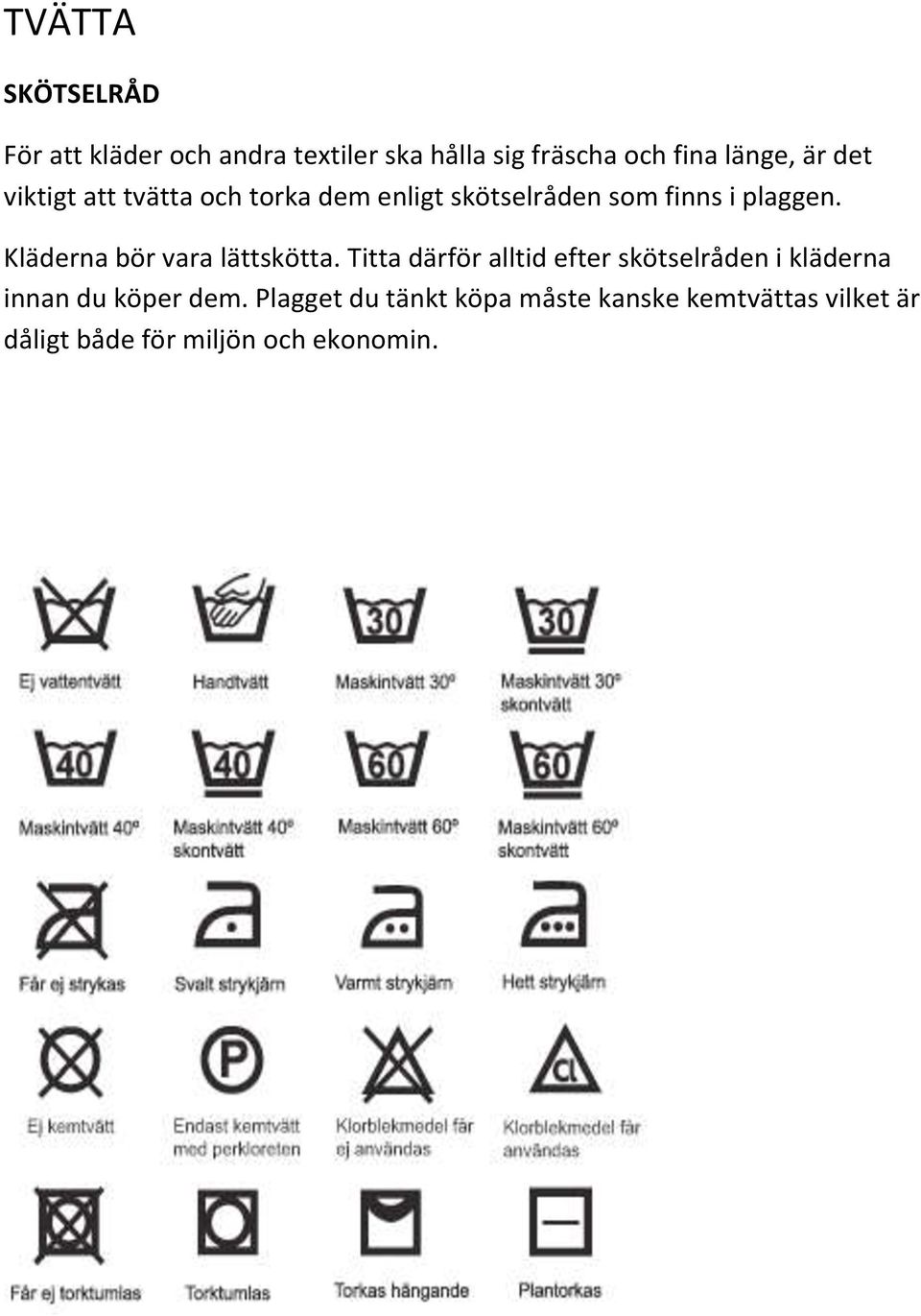 Kläderna bör vara lättskötta.