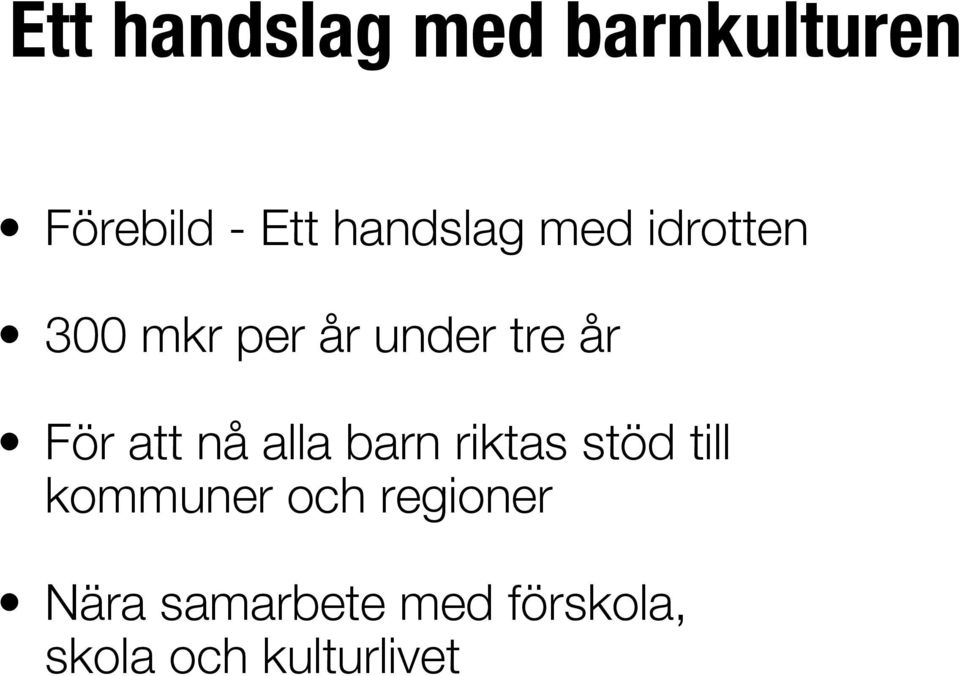 För att nå alla barn riktas stöd till kommuner och