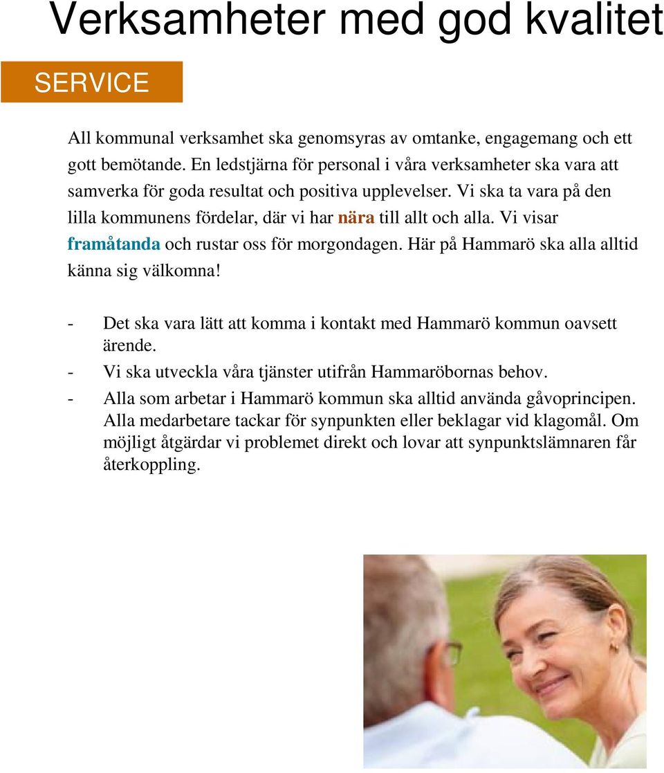 Vi visar framåtanda och rustar oss för morgondagen. Här på Hammarö ska alla alltid känna sig välkomna! - Det ska vara lätt att komma i kontakt med Hammarö kommun oavsett ärende.