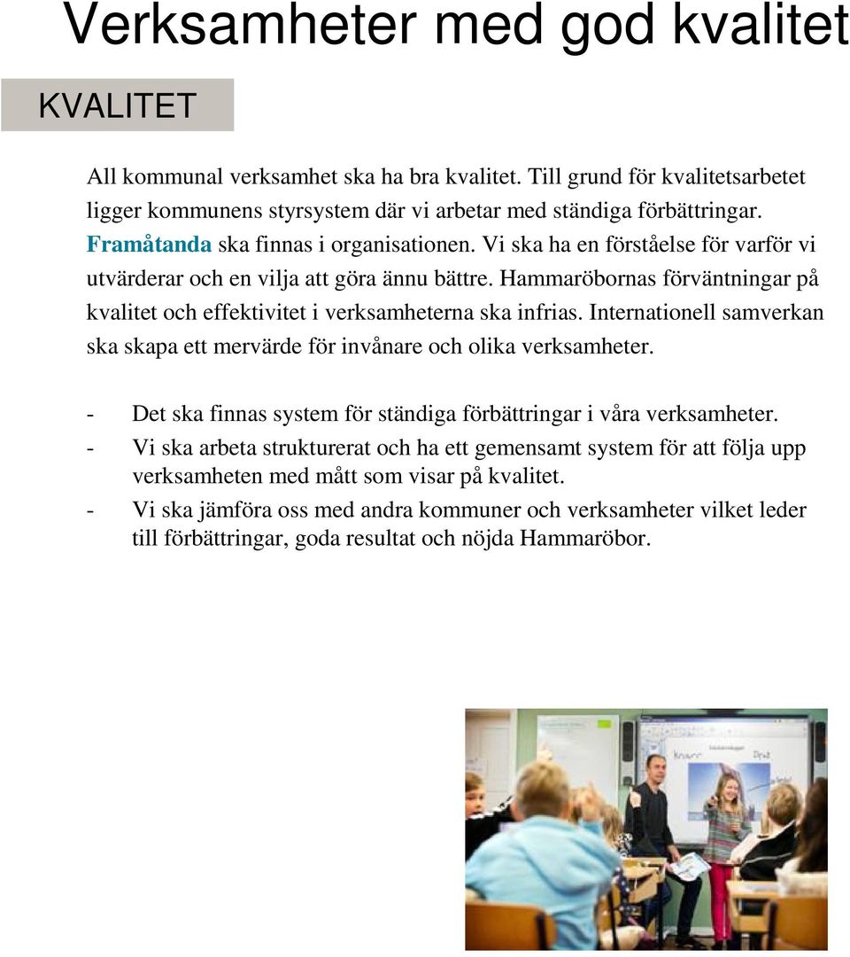 Hammaröbornas förväntningar på kvalitet och effektivitet i verksamheterna ska infrias. Internationell samverkan ska skapa ett mervärde för invånare och olika verksamheter.