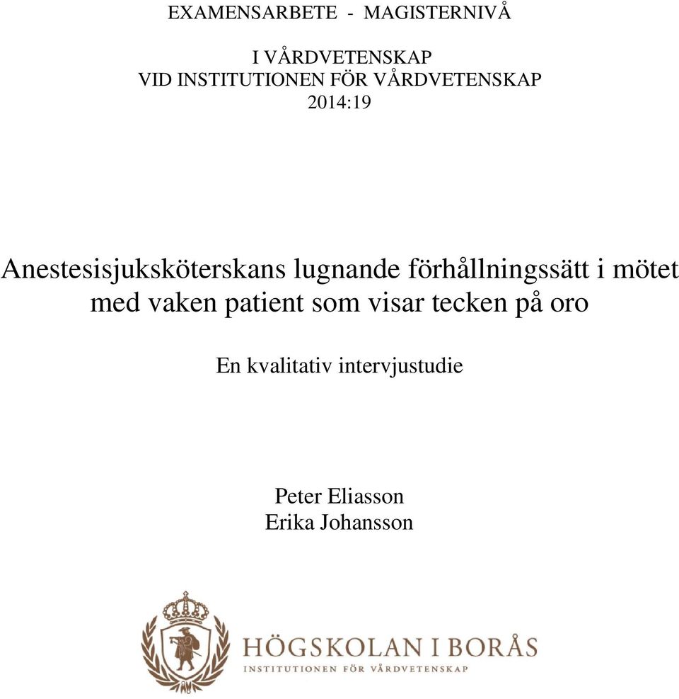 Anestesisjuksköterskans lugnande förhållningssätt i mötet med