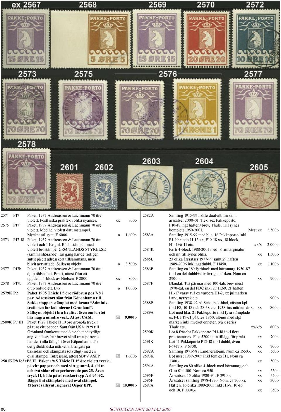 En gång har de troligen suttit på ett adresskort tillsammans, men blivit avtvättade. Sällsynt objekt. o 3.500:- 2577 P17b Paket, 1937 Andreassen & Lachmann 70 öre djup rödviolett.