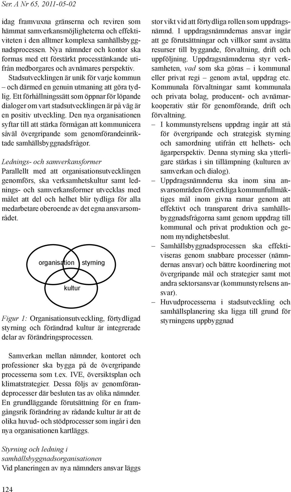 Stadsutvecklingen är unik för varje kommun och därmed en genuin utmaning att göra tydlig.