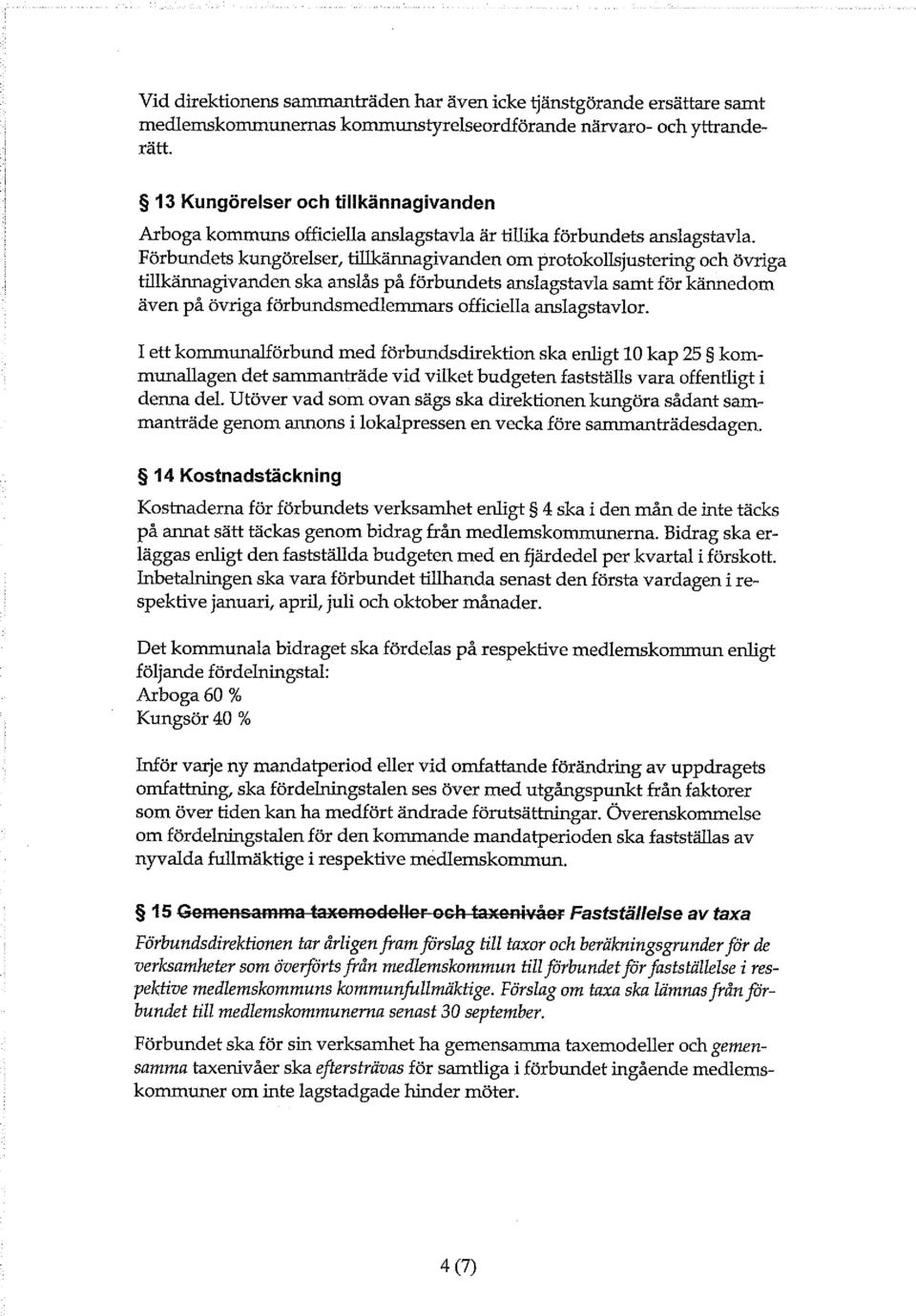 Förbundets kungörelser, tillkännagivanden om protokollsjustering och övriga tillkännagivanden ska anslås på förbundets anslagstavla samt för kännedom även på övriga förbundsmedlemmars officiella