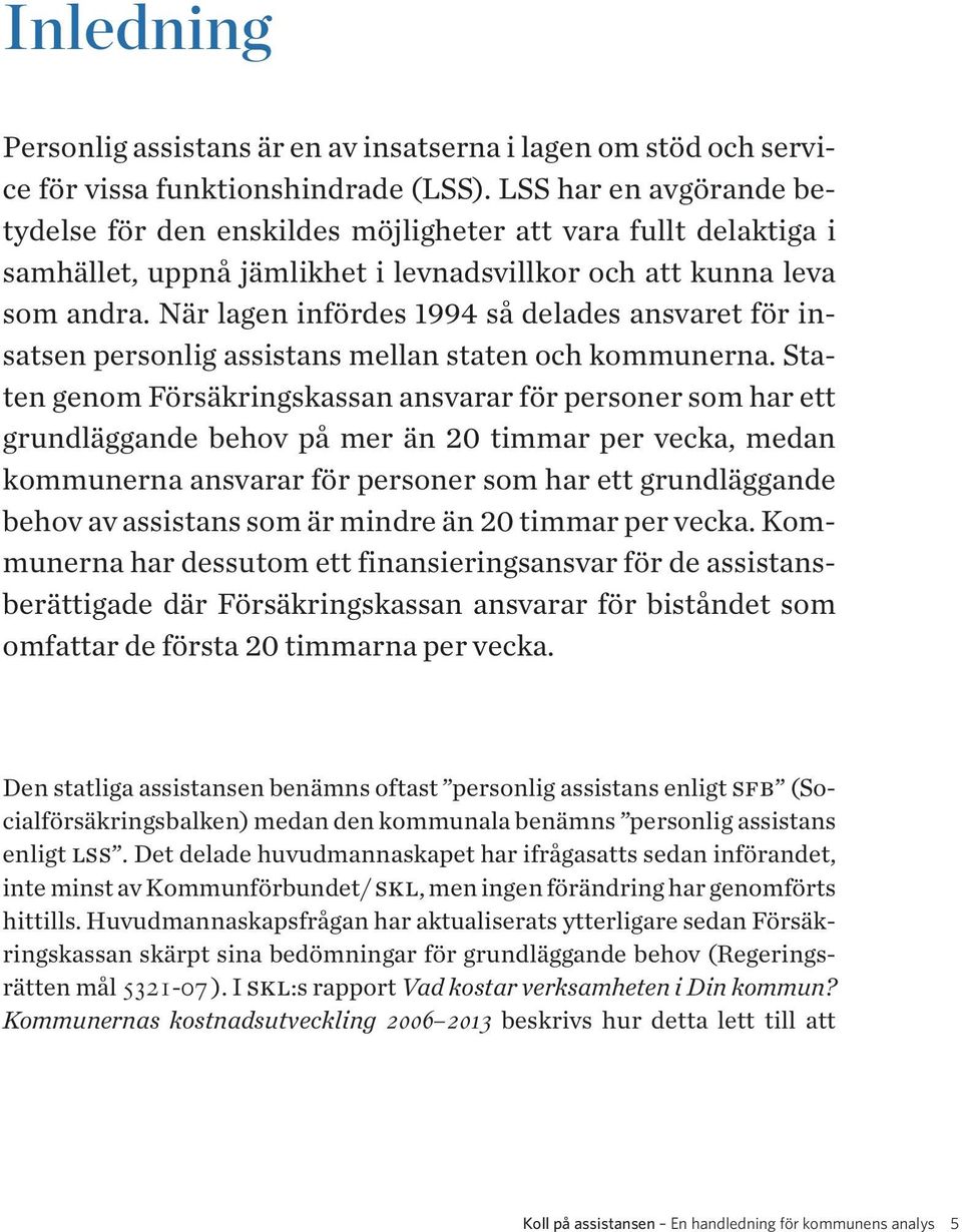 När lagen infördes 1994 så delades ansvaret för insatsen personlig assistans mellan staten och kommunerna.