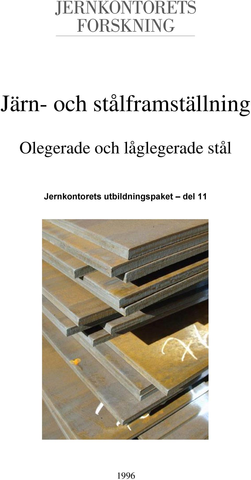 Jernkontorets utbildningspaket