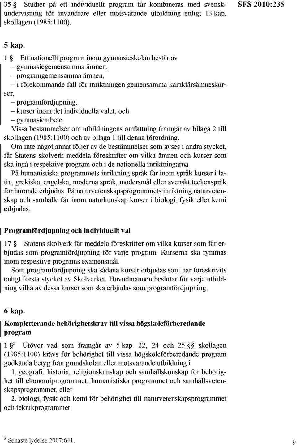 kurser inom det individuella valet, och gymnasiearbete. Vissa bestämmelser om utbildningens omfattning framgår av bilaga 2 till skollagen (1985:1100) och av bilaga 1 till denna förordning.