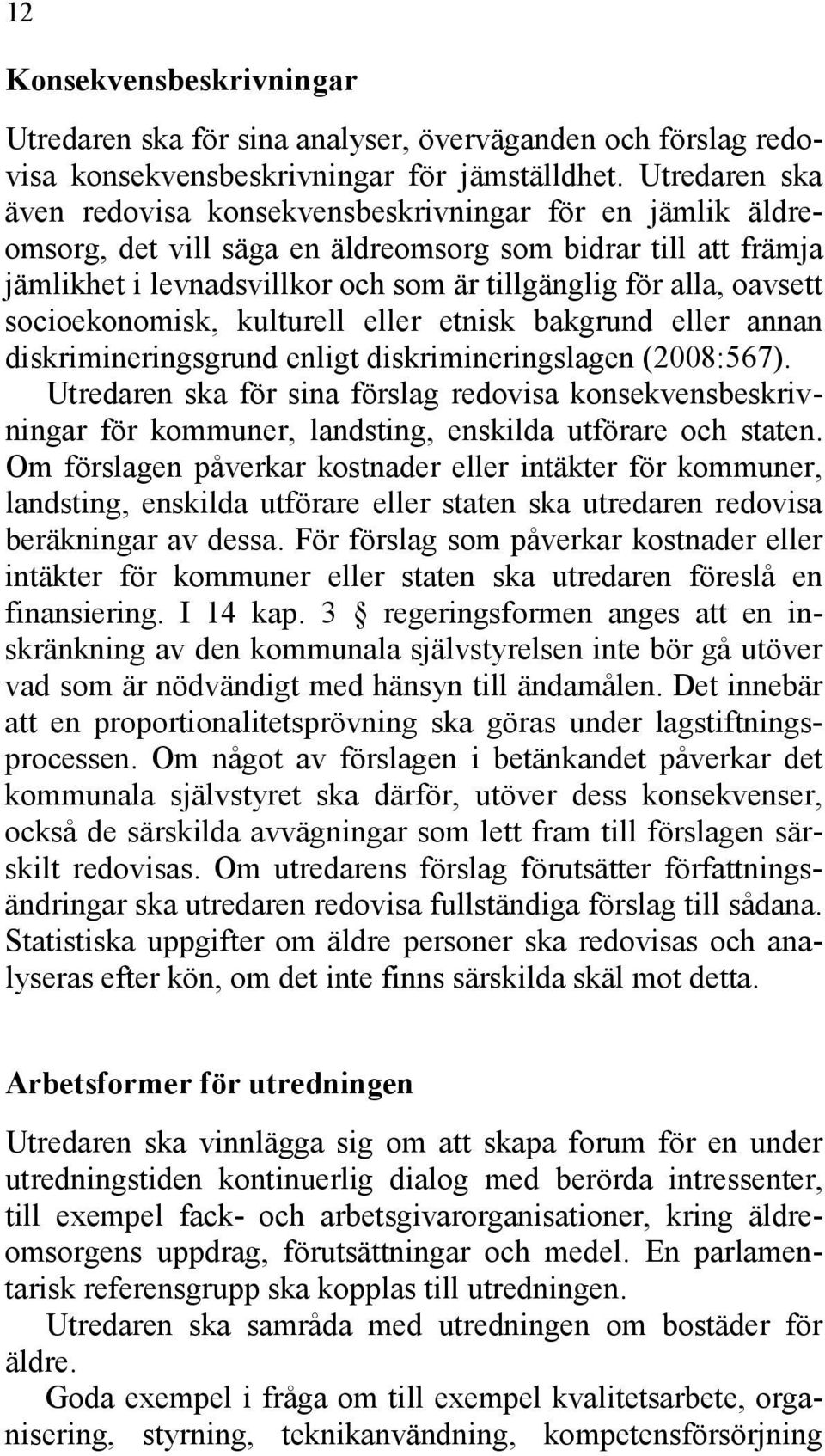 oavsett socioekonomisk, kulturell eller etnisk bakgrund eller annan diskrimineringsgrund enligt diskrimineringslagen (2008:567).