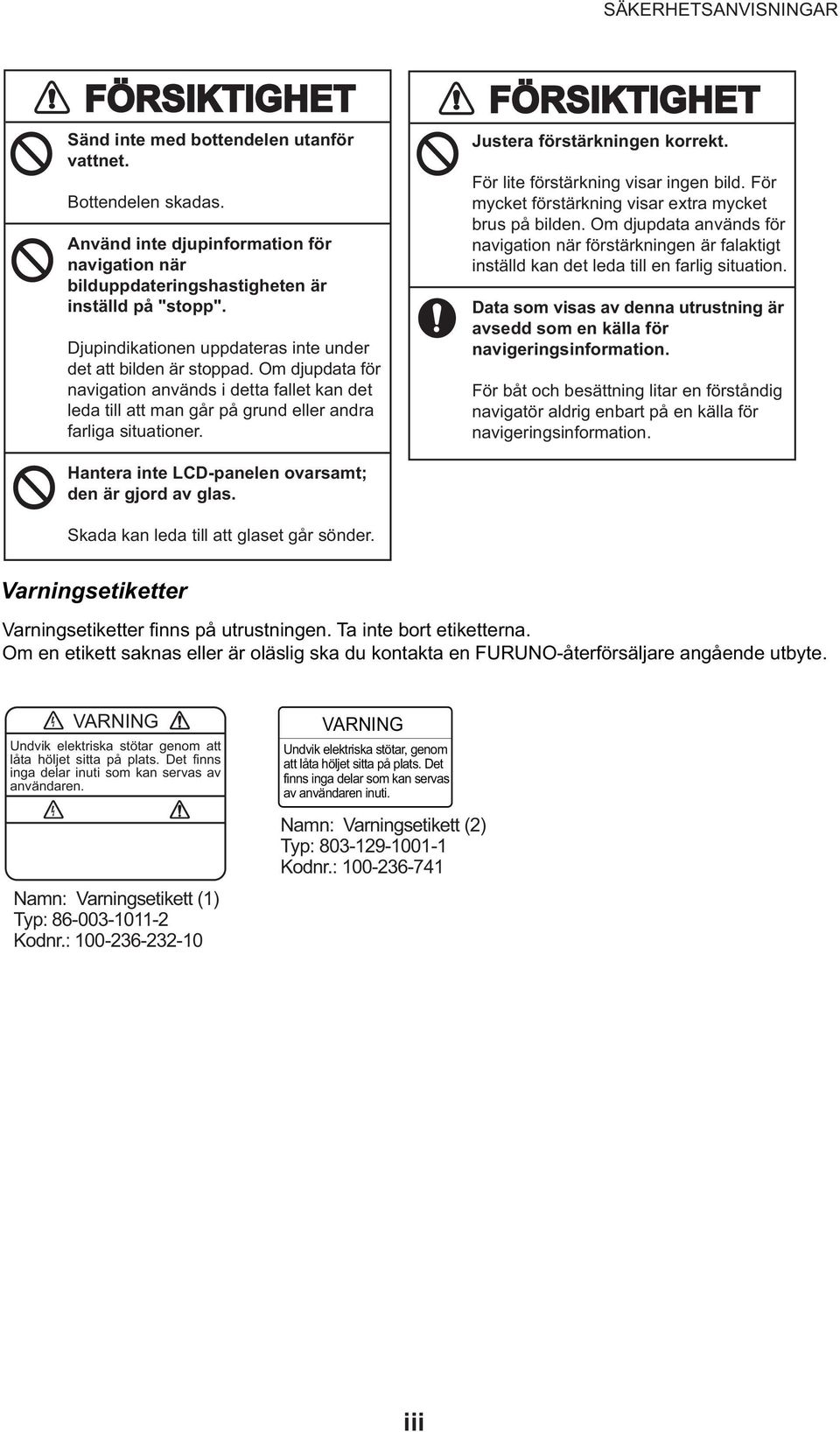 FÖRSIKTIGHET Justera förstärkningen korrekt. För lite förstärkning visar ingen bild. För mycket förstärkning visar extra mycket brus på bilden.