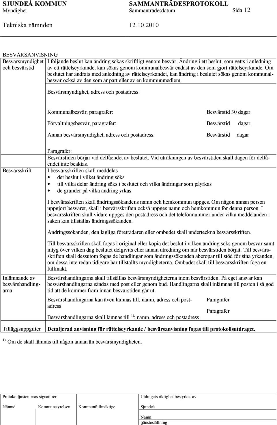 Om beslutet har ändrats med anledning av rättelseyrkandet, kan ändring i beslutet sökas genom kommunalbesvär också av den som är part eller av en kommunmedlem.