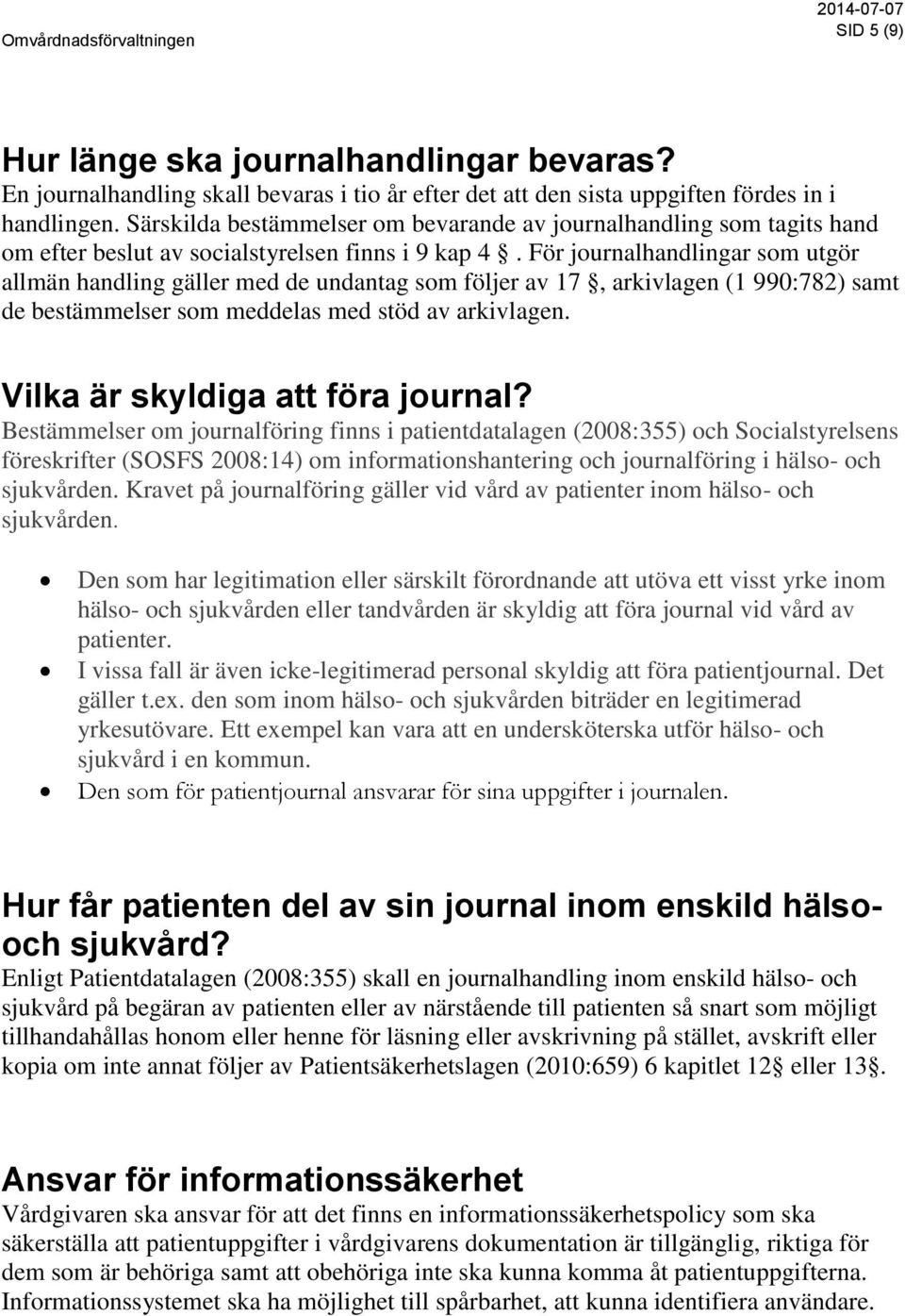 För journalhandlingar som utgör allmän handling gäller med de undantag som följer av 17, arkivlagen (1 990:782) samt de bestämmelser som meddelas med stöd av arkivlagen.