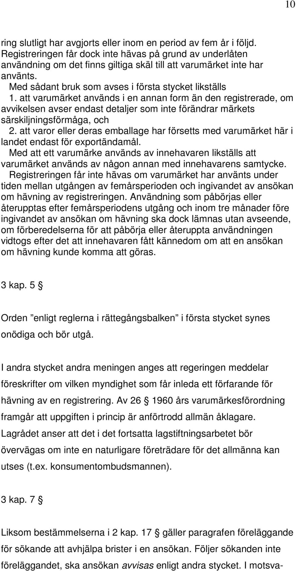 att varumärket används i en annan form än den registrerade, om avvikelsen avser endast detaljer som inte förändrar märkets särskiljningsförmåga, och 2.