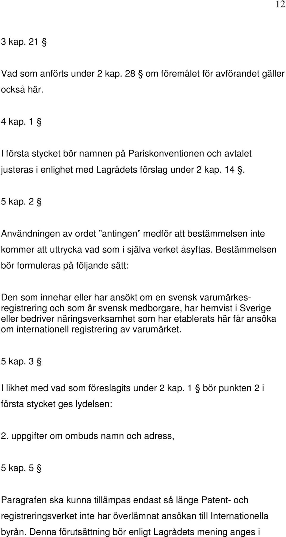 2 Användningen av ordet antingen medför att bestämmelsen inte kommer att uttrycka vad som i själva verket åsyftas.