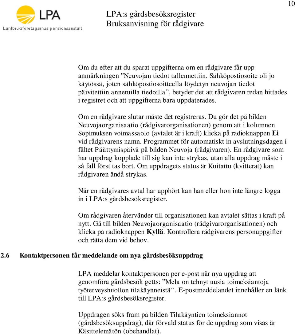 bara uppdaterades. Om en rådgivare slutar måste det registreras.