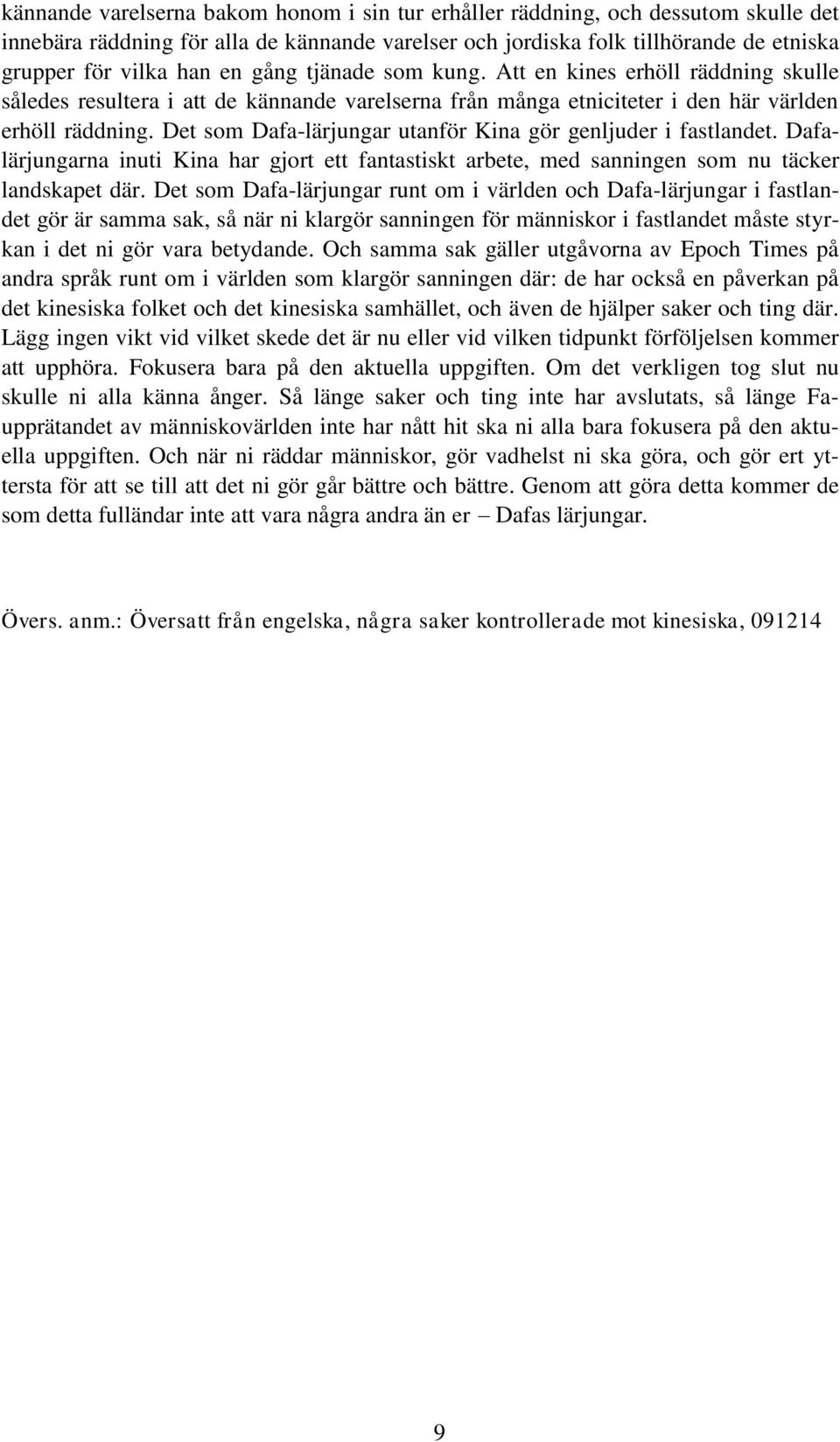 Det som Dafa-lärjungar utanför Kina gör genljuder i fastlandet. Dafalärjungarna inuti Kina har gjort ett fantastiskt arbete, med sanningen som nu täcker landskapet där.