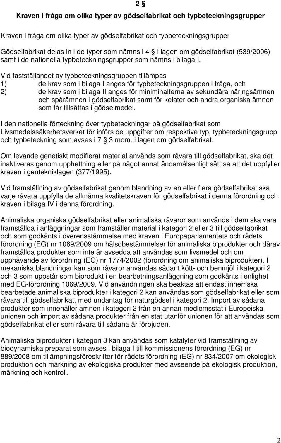 Vid fastställandet av typbeteckningsgruppen tillämpas 1) de krav som i bilaga I anges för typbeteckningsgruppen i fråga, och 2) de krav som i bilaga II anges för minimihalterna av sekundära