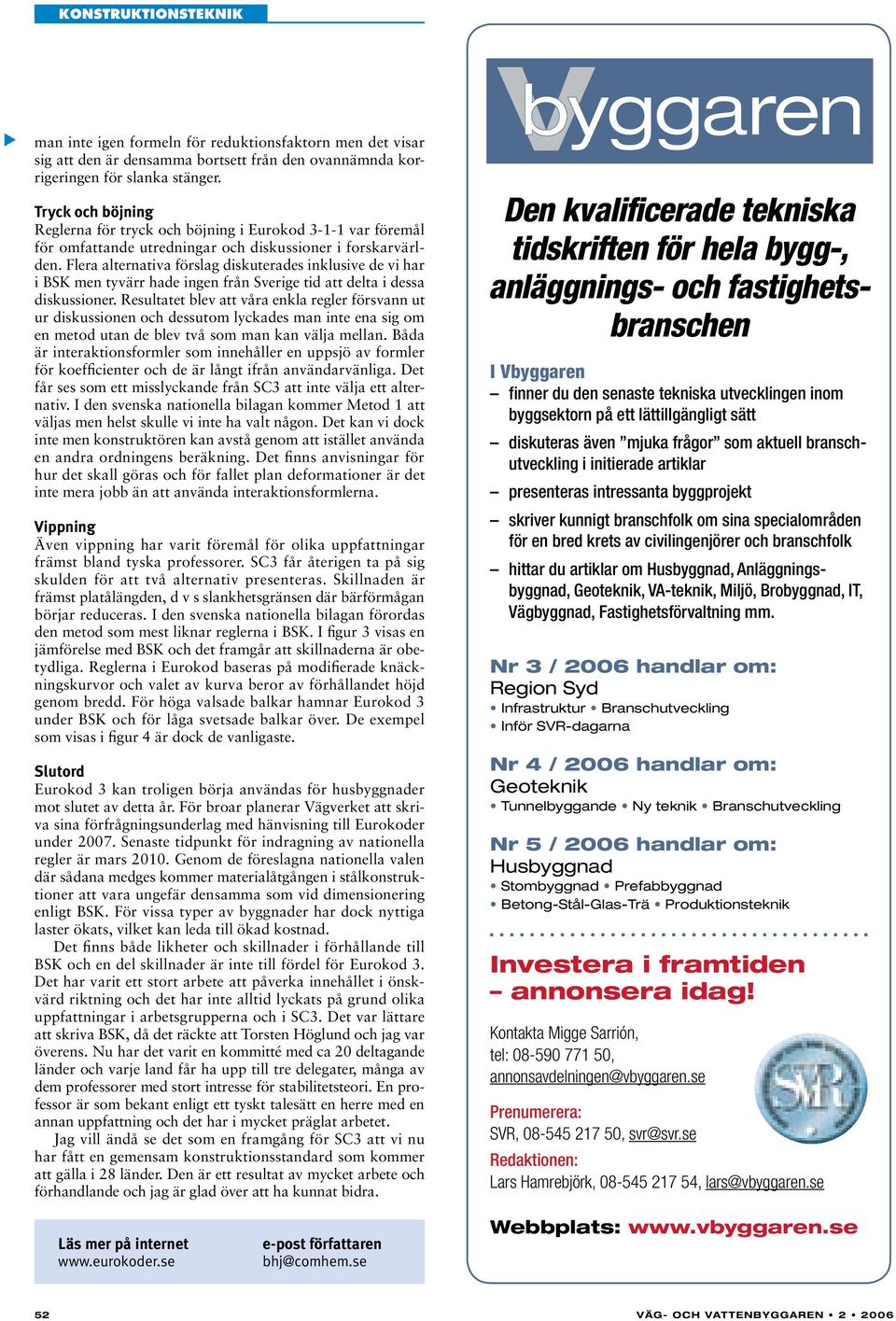 Flera alternativa förslag diskuterades inklusive de vi har i BSK men tyvärr hade ingen från Sverige tid att delta i dessa diskussioner.