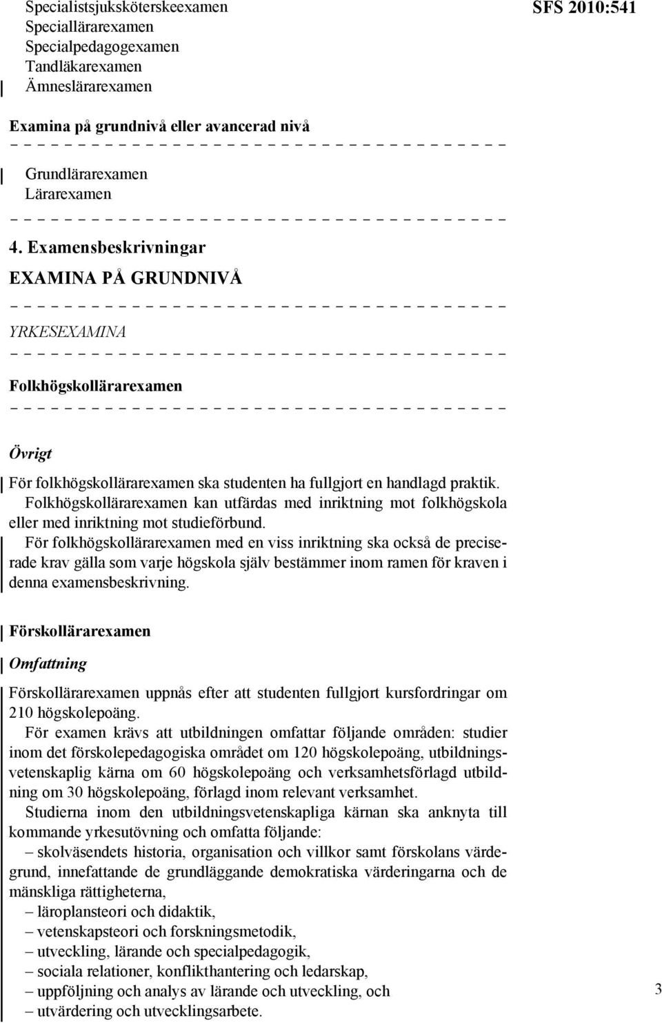 Folkhögskollärarexamen kan utfärdas med inriktning mot folkhögskola eller med inriktning mot studieförbund.