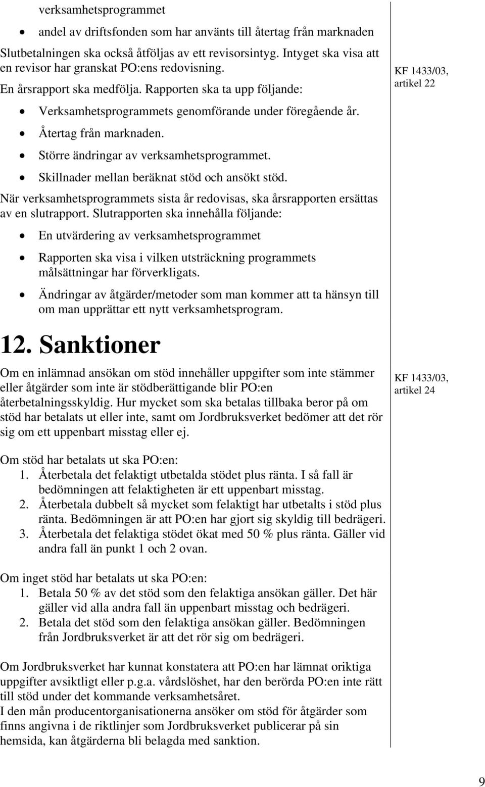 Återtag från marknaden. Större ändringar av verksamhetsprogrammet. Skillnader mellan beräknat stöd och ansökt stöd.