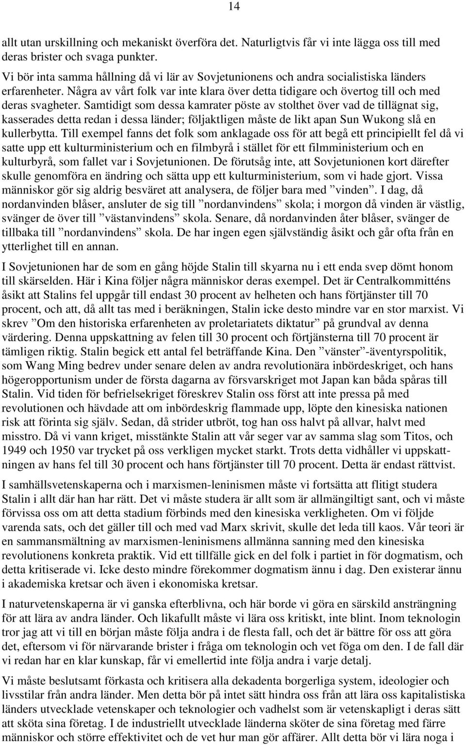 Samtidigt som dessa kamrater pöste av stolthet över vad de tillägnat sig, kasserades detta redan i dessa länder; följaktligen måste de likt apan Sun Wukong slå en kullerbytta.