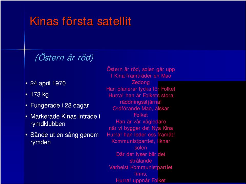 han är Folkets stora räddningsstjärna! Ordförande Mao, älskar Folket Han är vår vägledare när vi bygger det Nya Kina Hurra!