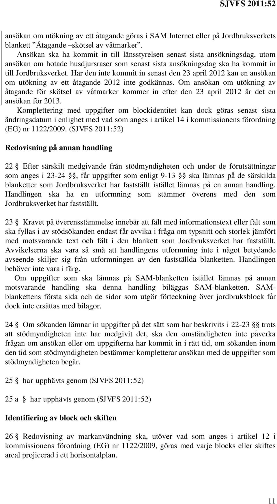 Har den inte kommit in senast den 23 april 2012 kan en ansökan om utökning av ett åtagande 2012 inte godkännas.