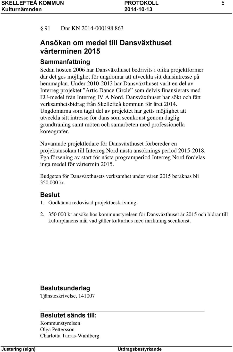 Under 2010-2013 har Dansväxthuset varit en del av Interreg projektet Artic Dance Circle som delvis finansierats med EU-medel från Interreg IV A Nord.