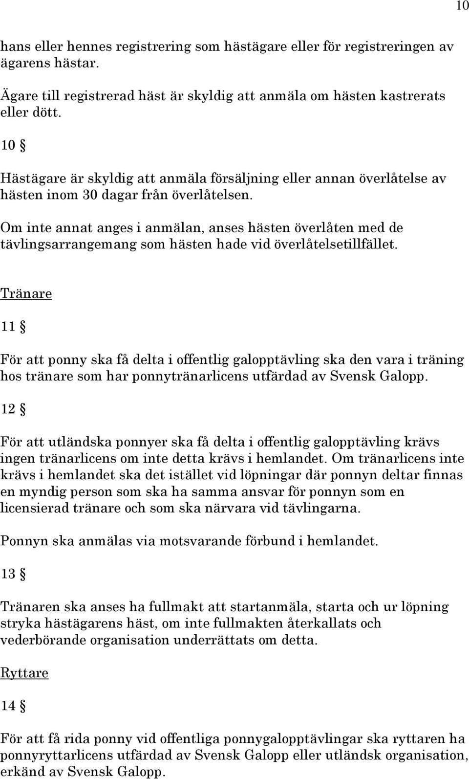 Om inte annat anges i anmälan, anses hästen överlåten med de tävlingsarrangemang som hästen hade vid överlåtelsetillfället.