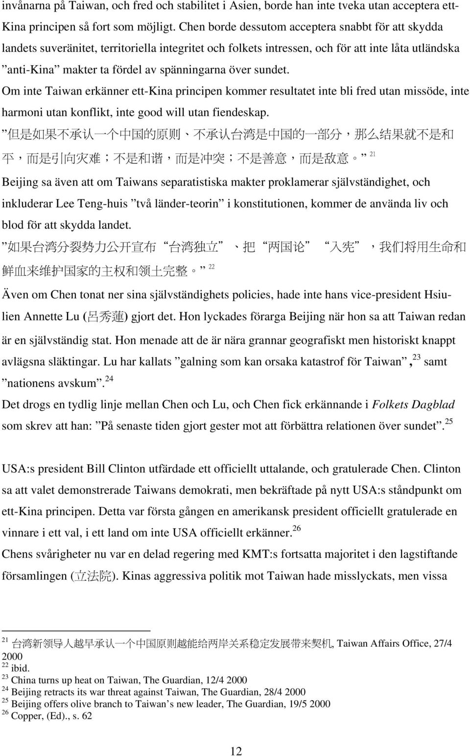 över sundet. Om inte Taiwan erkänner ett-kina principen kommer resultatet inte bli fred utan missöde, inte harmoni utan konflikt, inte good will utan fiendeskap.