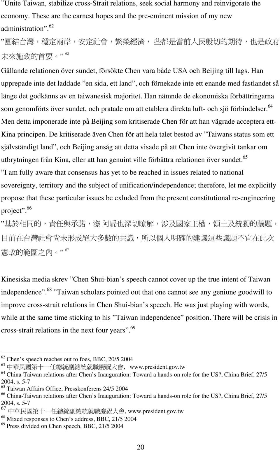 Han upprepade inte det laddade en sida, ett land, och förnekade inte ett enande med fastlandet så länge det godkänns av en taiwanesisk majoritet.