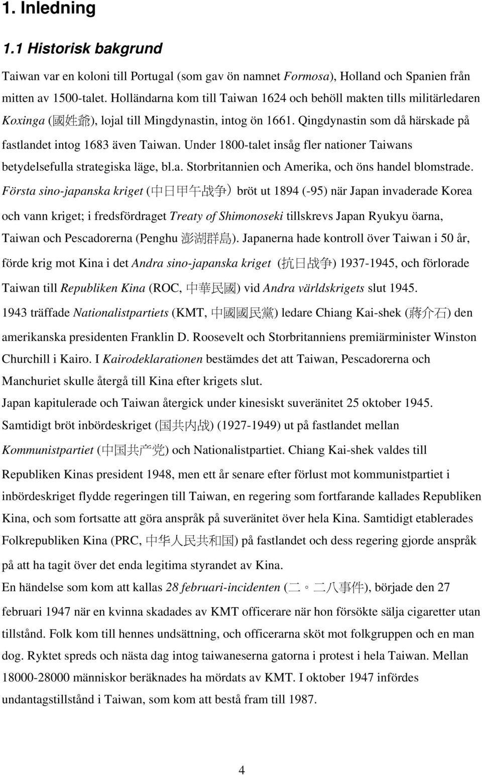 Under 1800-talet insåg fler nationer Taiwans betydelsefulla strategiska läge, bl.a. Storbritannien och Amerika, och öns handel blomstrade.