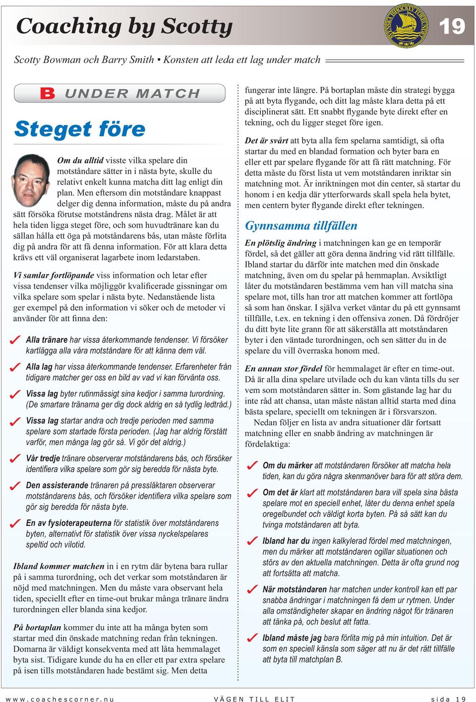 Målet är att hela tiden ligga steget före, och som huvudtränare kan du sällan hålla ett öga på motståndarens bås, utan måste förlita dig på andra för att få denna information.