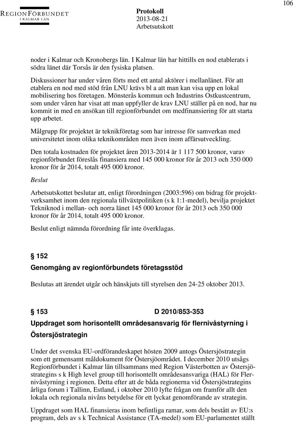 Mönsterås kommun och Industrins Ostkustcentrum, som under våren har visat att man uppfyller de krav LNU ställer på en nod, har nu kommit in med en ansökan till regionförbundet om medfinansiering för