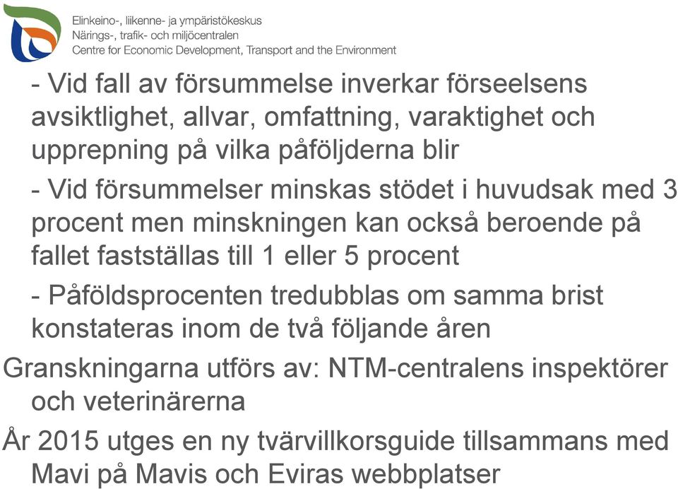eller 5 procent - Påföldsprocenten tredubblas om samma brist konstateras inom de två följande åren Granskningarna utförs av: