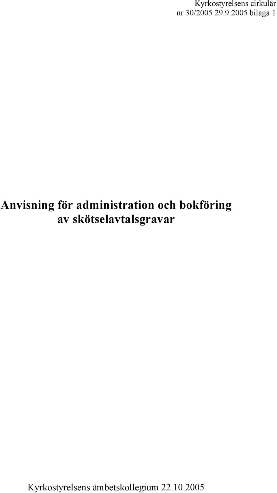 administration och bokföring av