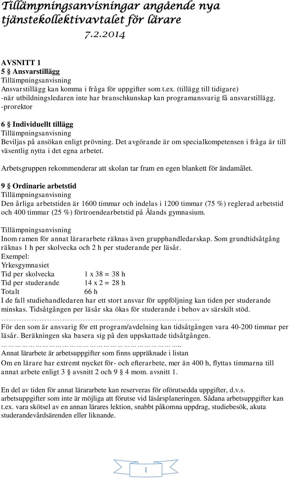 Det avgörande är om specialkompetensen i fråga är till väsentlig nytta i det egna arbetet. Arbetsgruppen rekommenderar att skolan tar fram en egen blankett för ändamålet.