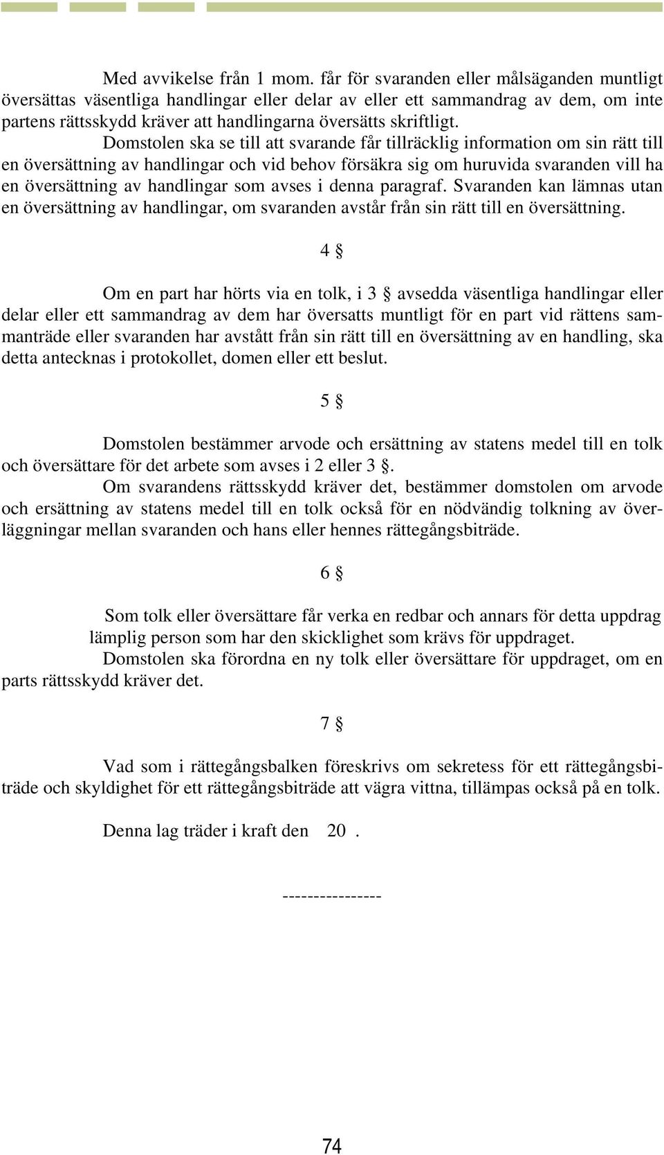 Domstolen ska se till att svarande får tillräcklig information om sin rätt till en översättning av handlingar och vid behov försäkra sig om huruvida svaranden vill ha en översättning av handlingar