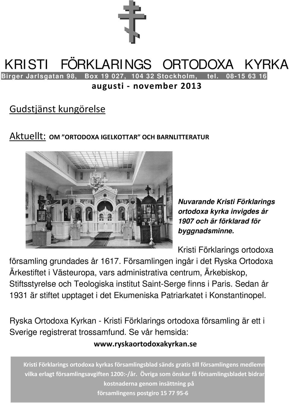byggnadsminne. Kristi Förklarings ortodoxa församling grundades år 1617.