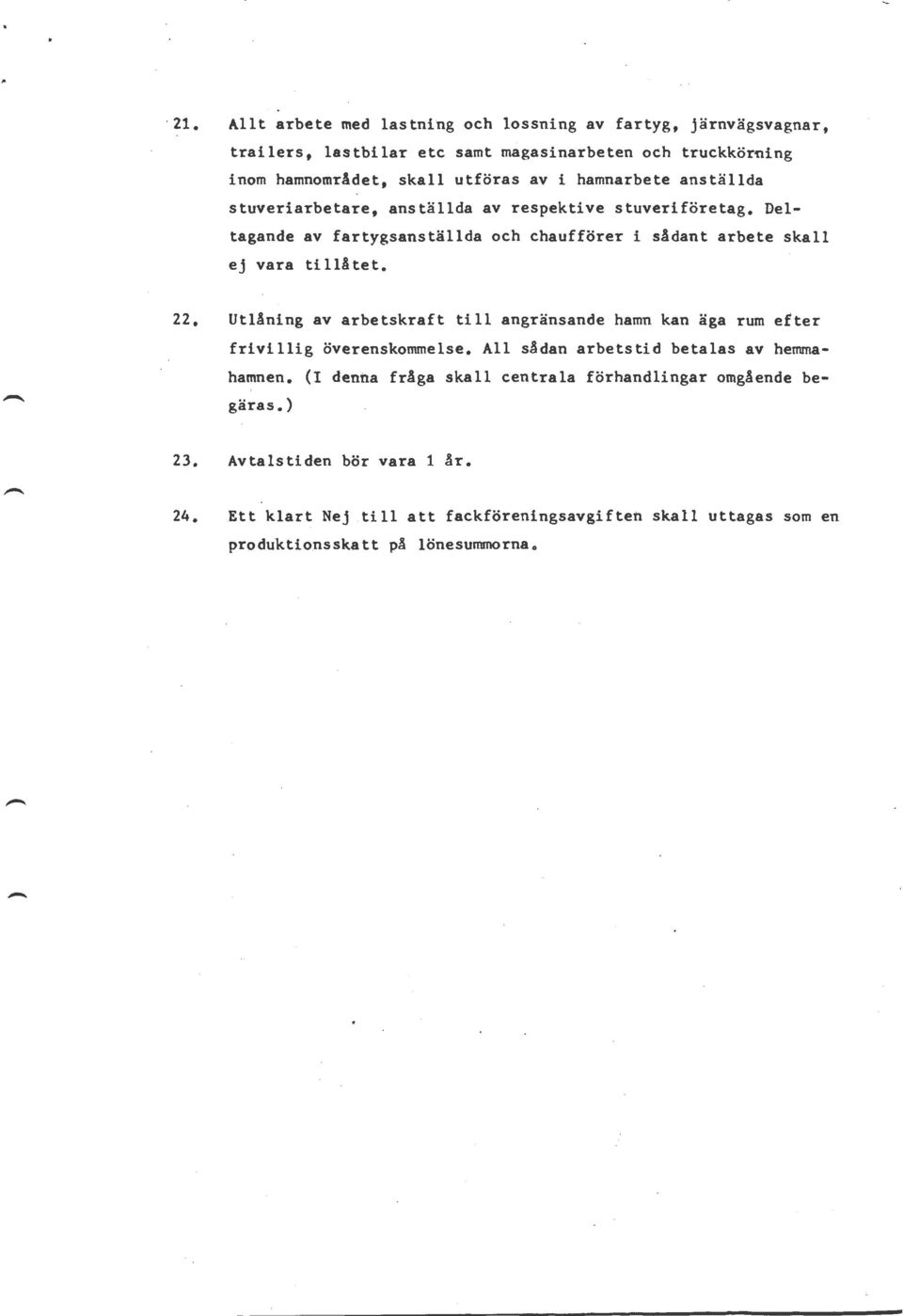 Utlåning av arbetskraft till angränsande hamn kan äga rum efter frivillig överenskommelse. All sådan arbetstid betalas av hemmahamnen.