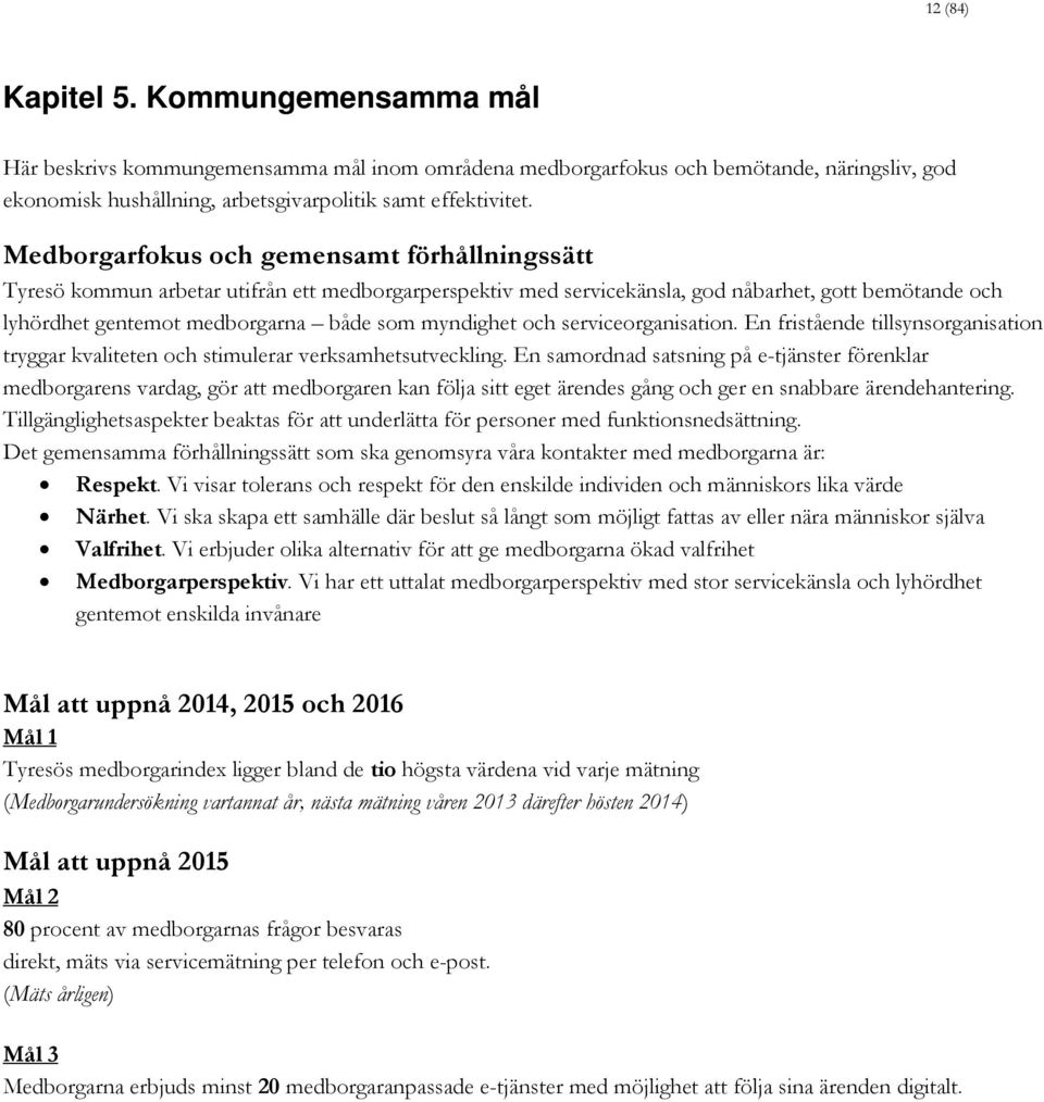 myndighet och serviceorganisation. En fristående tillsynsorganisation tryggar kvaliteten och stimulerar verksamhetsutveckling.