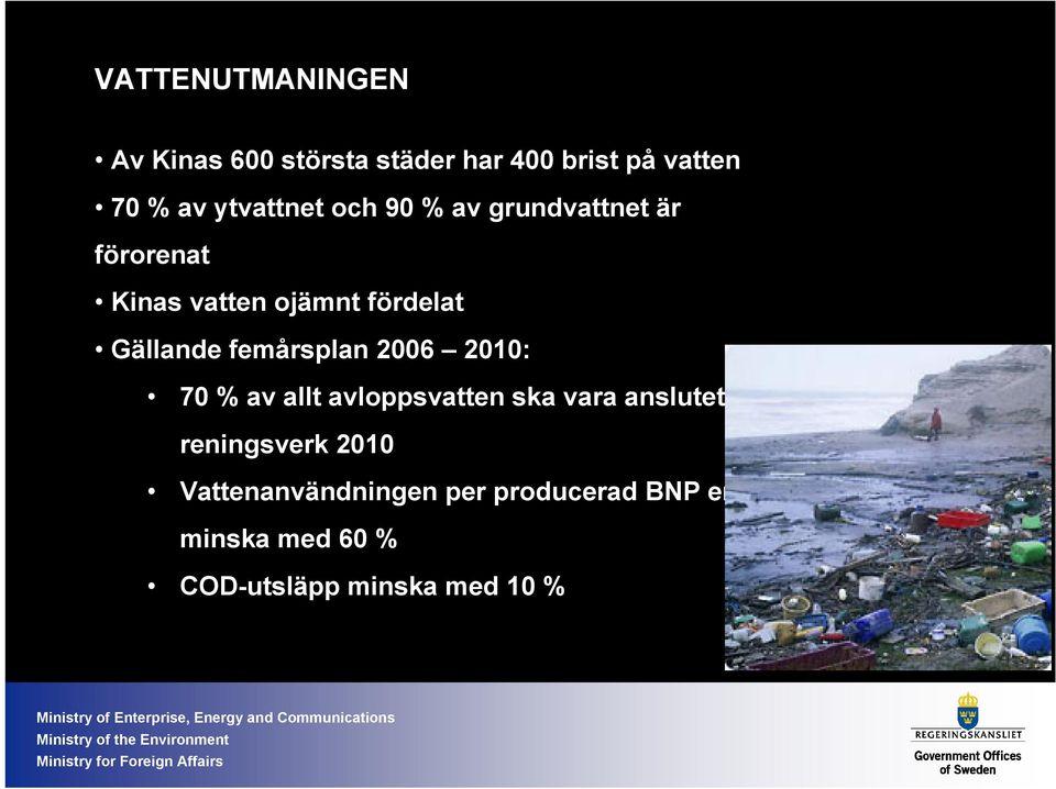 Gällande femårsplan 2006 2010: 70 % av allt avloppsvatten ska vara anslutet till