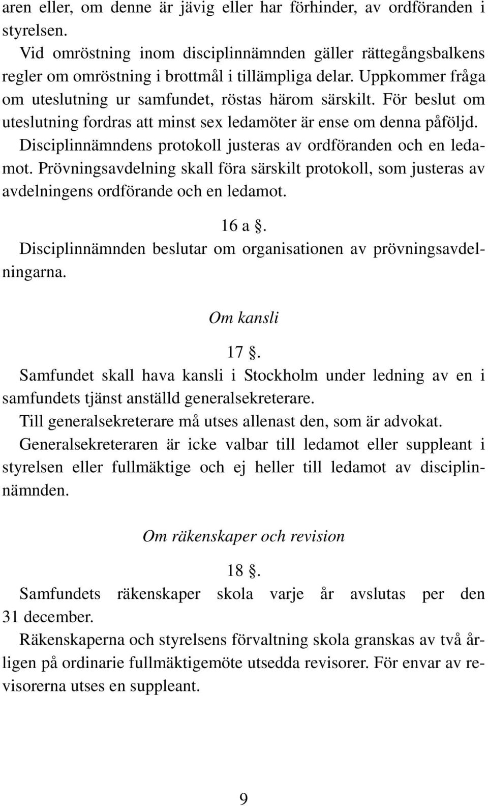 Disciplinnämndens protokoll justeras av ordföranden och en ledamot. Prövningsavdelning skall föra särskilt protokoll, som justeras av avdelningens ordförande och en ledamot. 16 a.