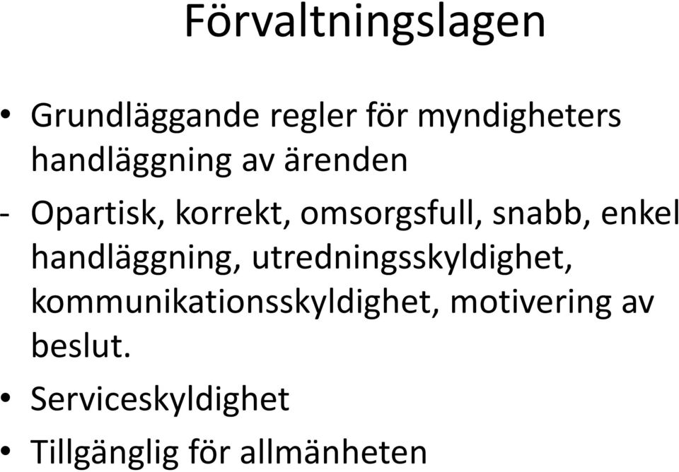 snabb, enkel handläggning, utredningsskyldighet,