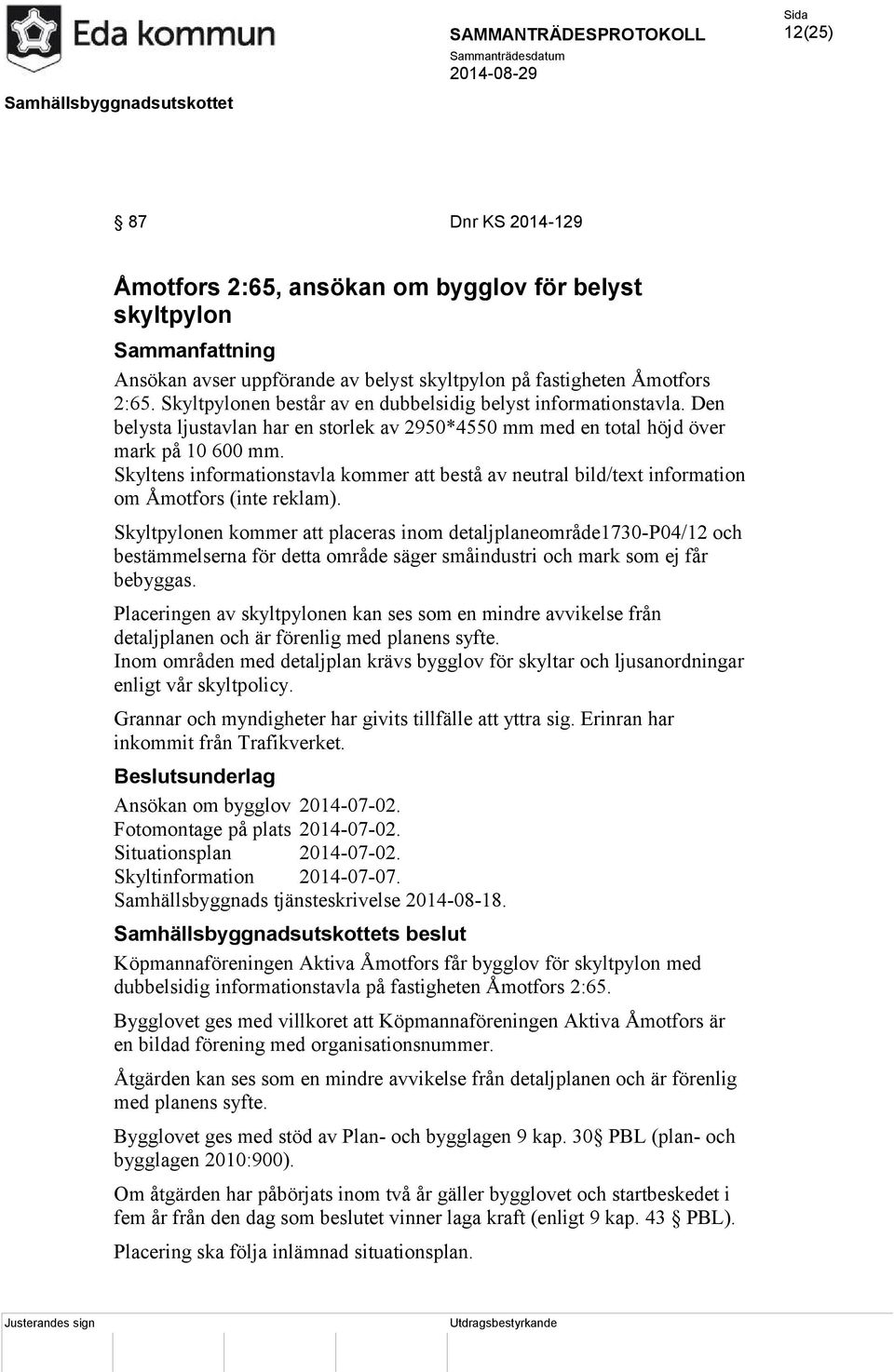 Skyltens informationstavla kommer att bestå av neutral bild/text information om Åmotfors (inte reklam).