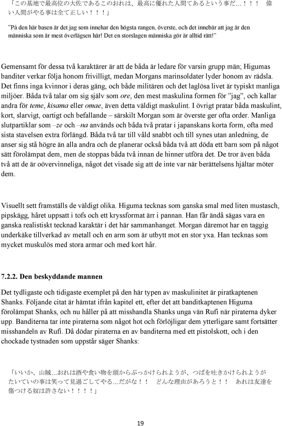 Gemensamt för dessa två karaktärer är att de båda är ledare för varsin grupp män; Higumas banditer verkar följa honom frivilligt, medan Morgans marinsoldater lyder honom av rädsla.