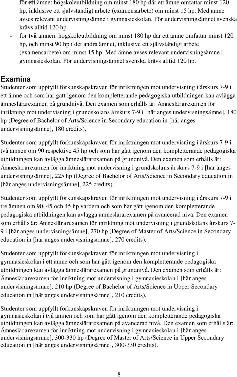 - för två ämnen: högskoleutbildning om minst 180 hp där ett ämne omfattar minst 120 hp, och minst 90 hp i det andra ämnet, inklusive ett självständigt arbete (examensarbete) om minst 15 hp.
